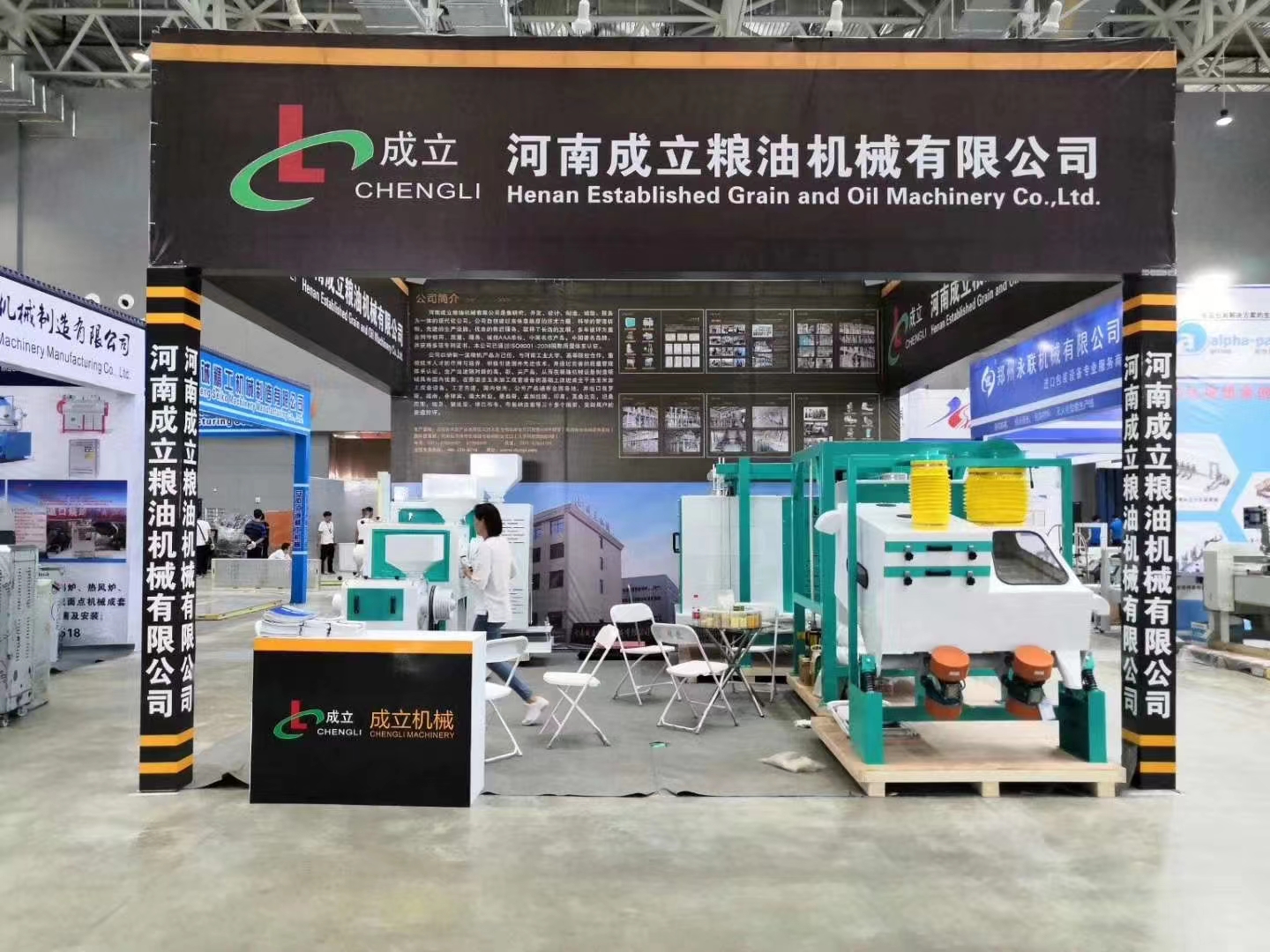 河南成立機械受邀參加2022年南京機械展會，客戶現場咨詢中....